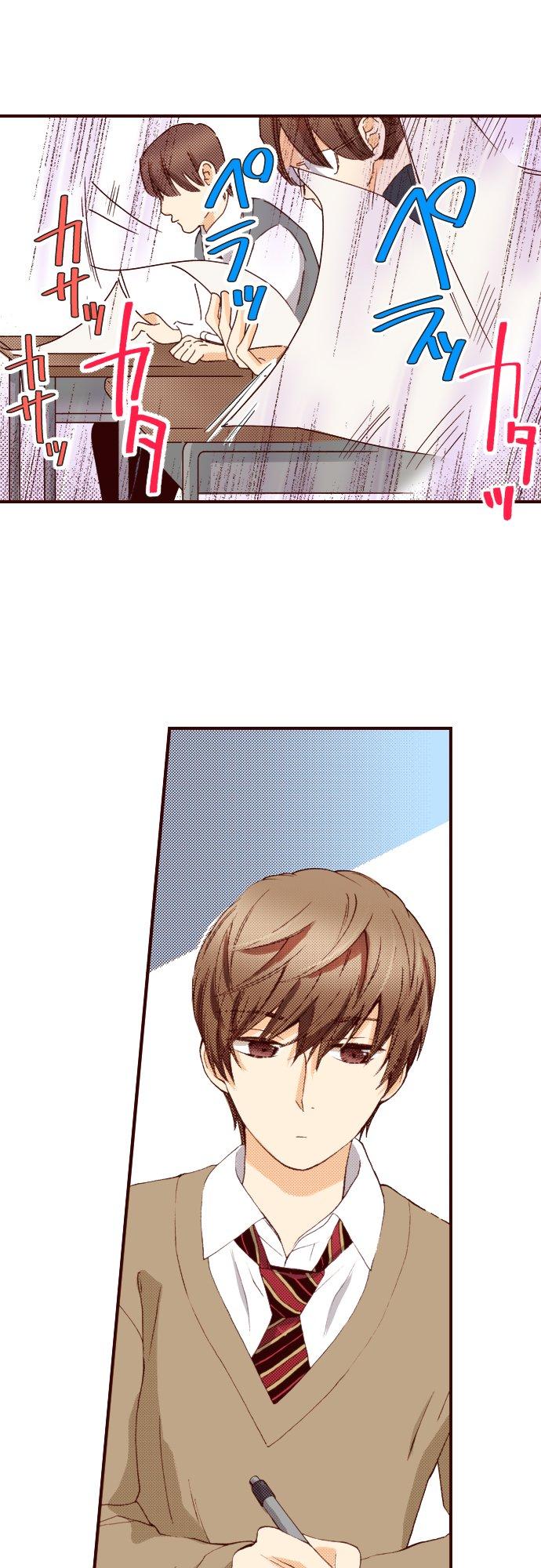 好孩子想做色色的事 第76话 第16页