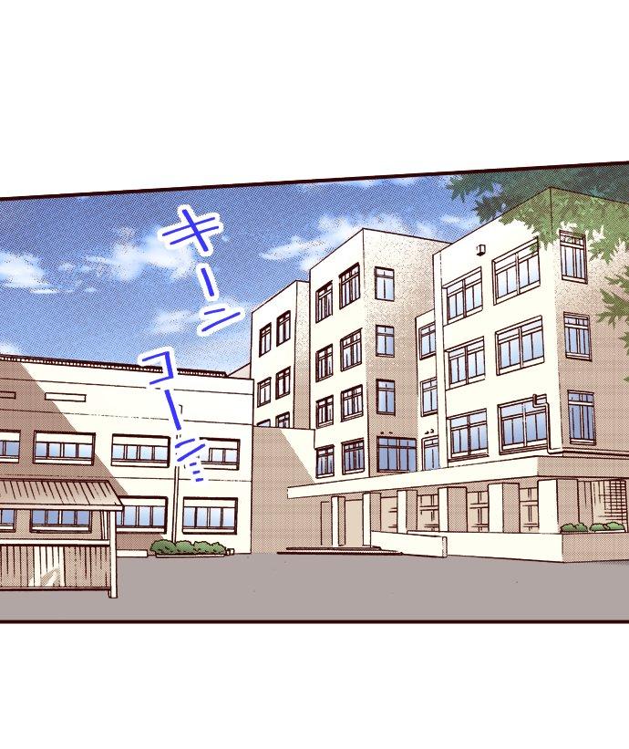 好孩子想做色色的事 第76话 第18页
