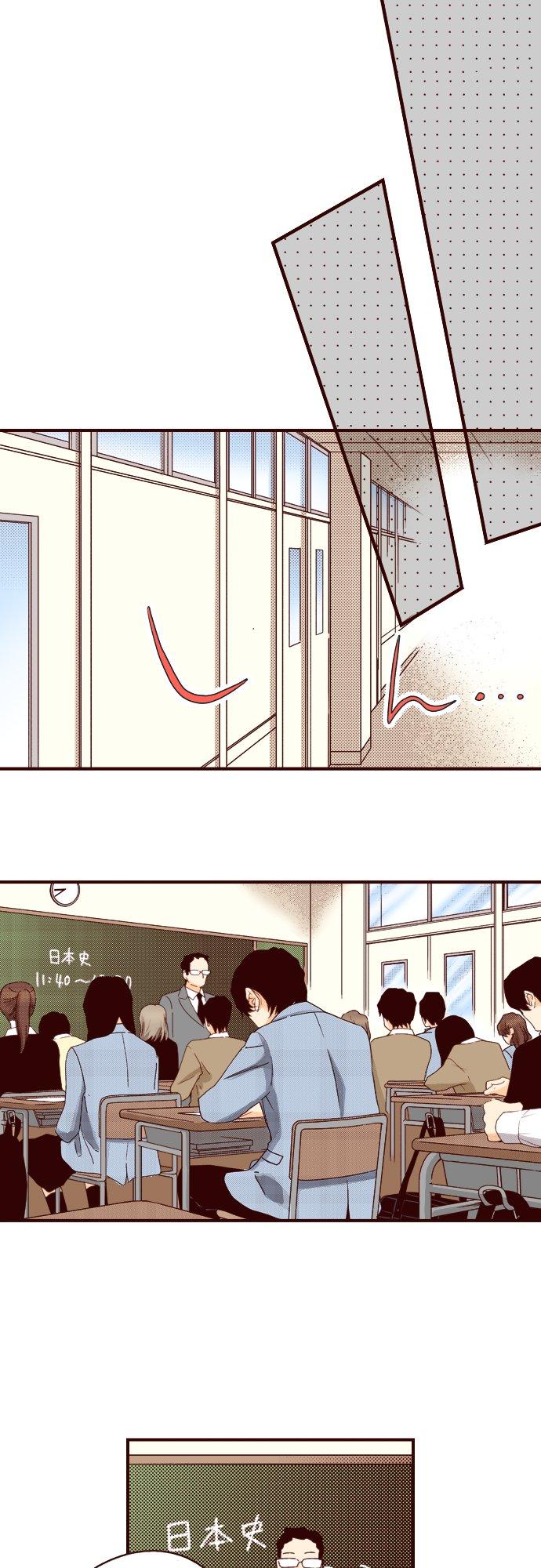 好孩子想做色色的事 第76话 第14页