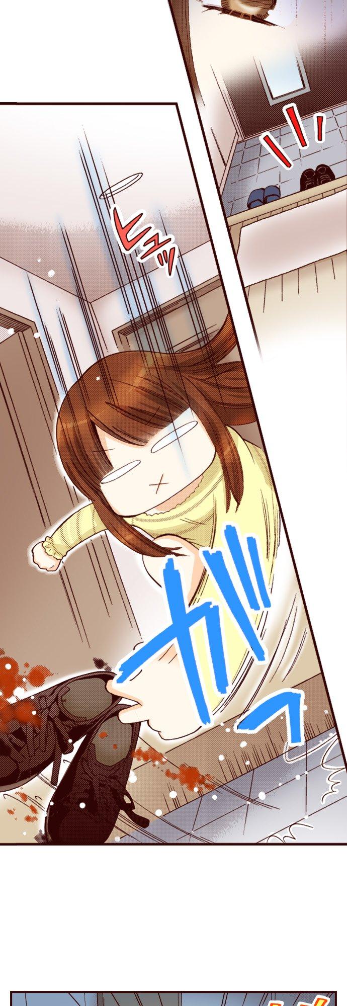 好孩子想做色色的事 第77话 第24页