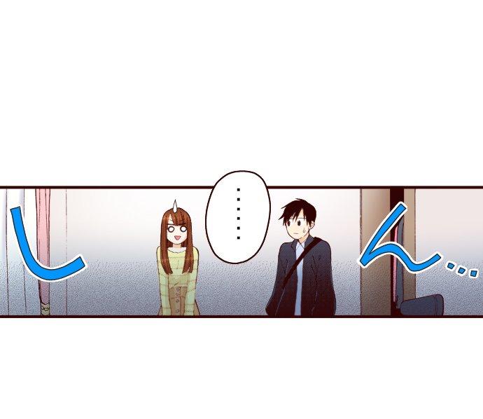好孩子想做色色的事 第78话 第14页