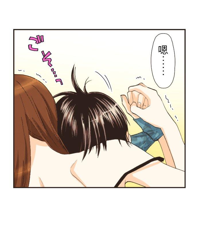 好孩子想做色色的事 第80话 第14页
