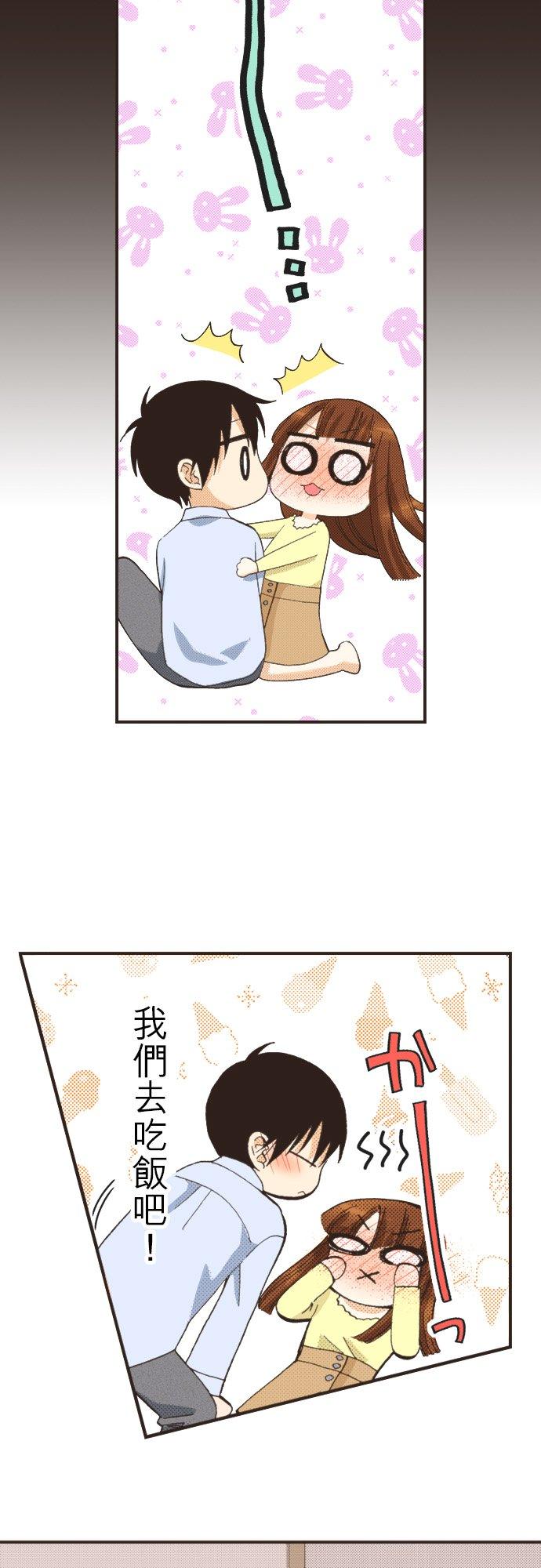 好孩子想做色色的事 第81话 第22页