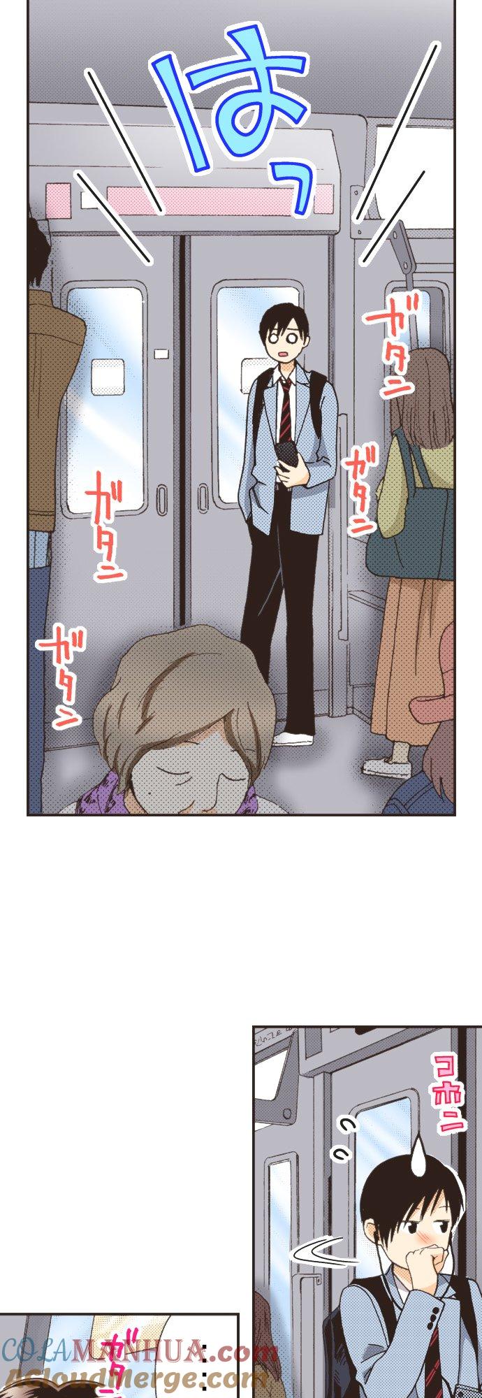 好孩子想做色色的事 第83话 第25页