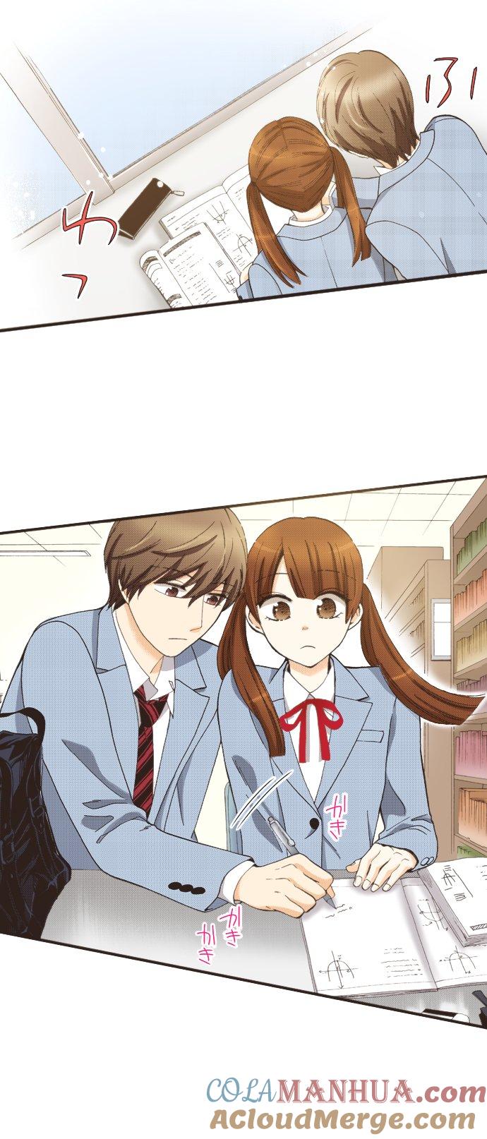 好孩子想做色色的事 第84话 第23页