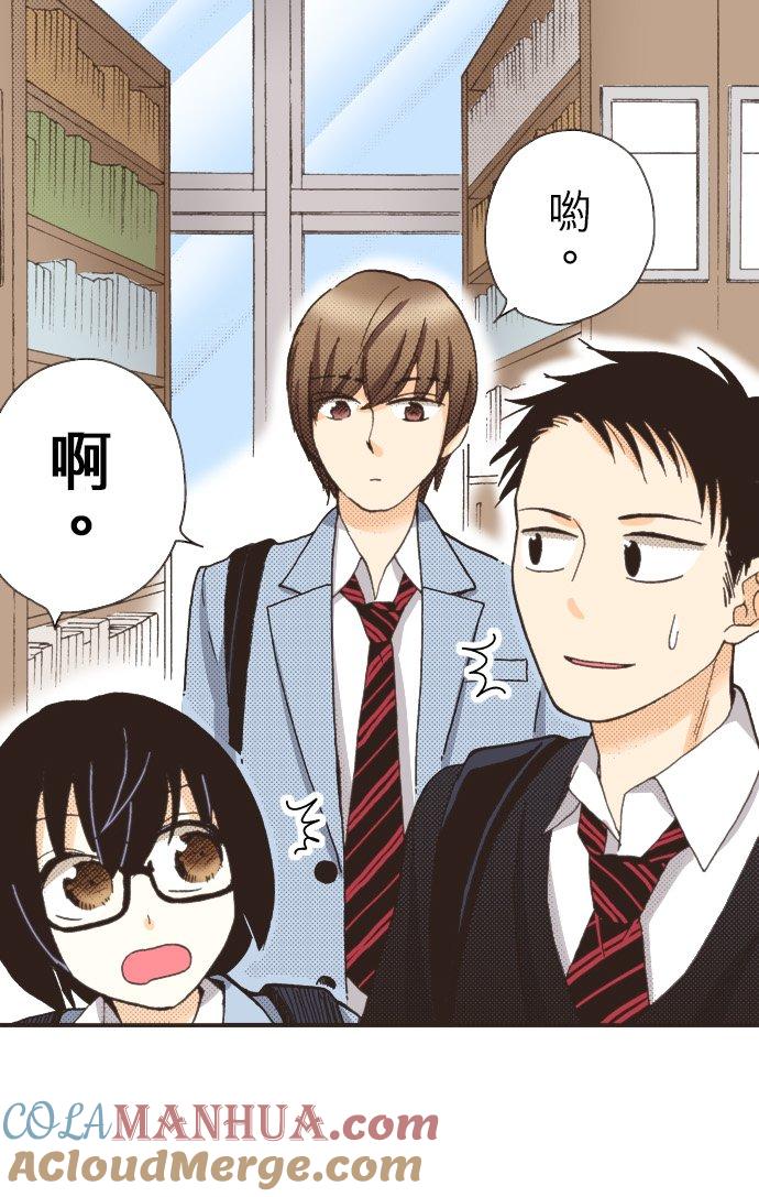 好孩子想做色色的事 第85话 第27页