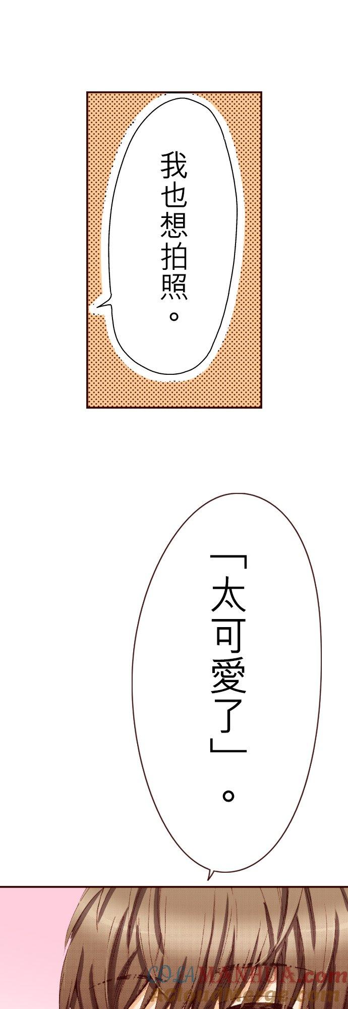好孩子想做色色的事 第87话 第23页