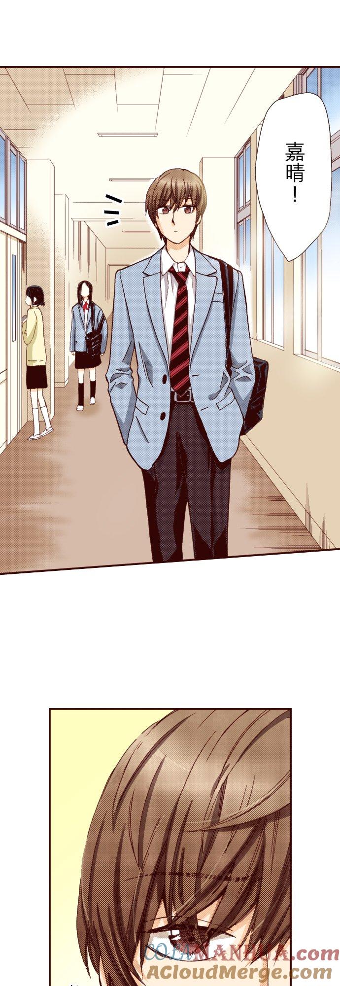 好孩子想做色色的事 第87话 第13页