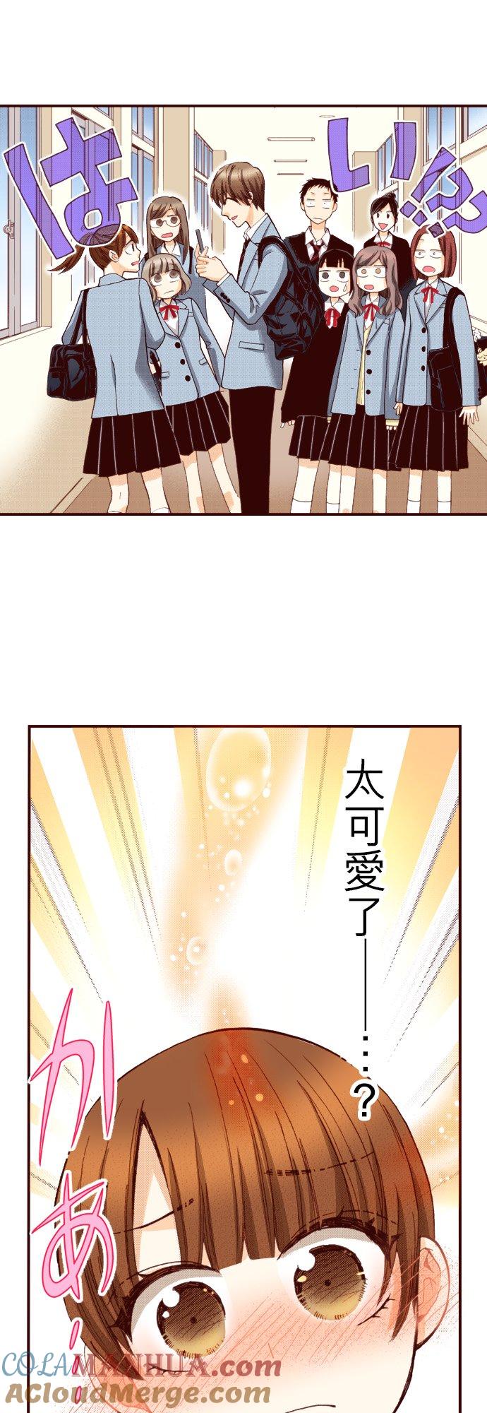 好孩子想做色色的事 第87话 第25页