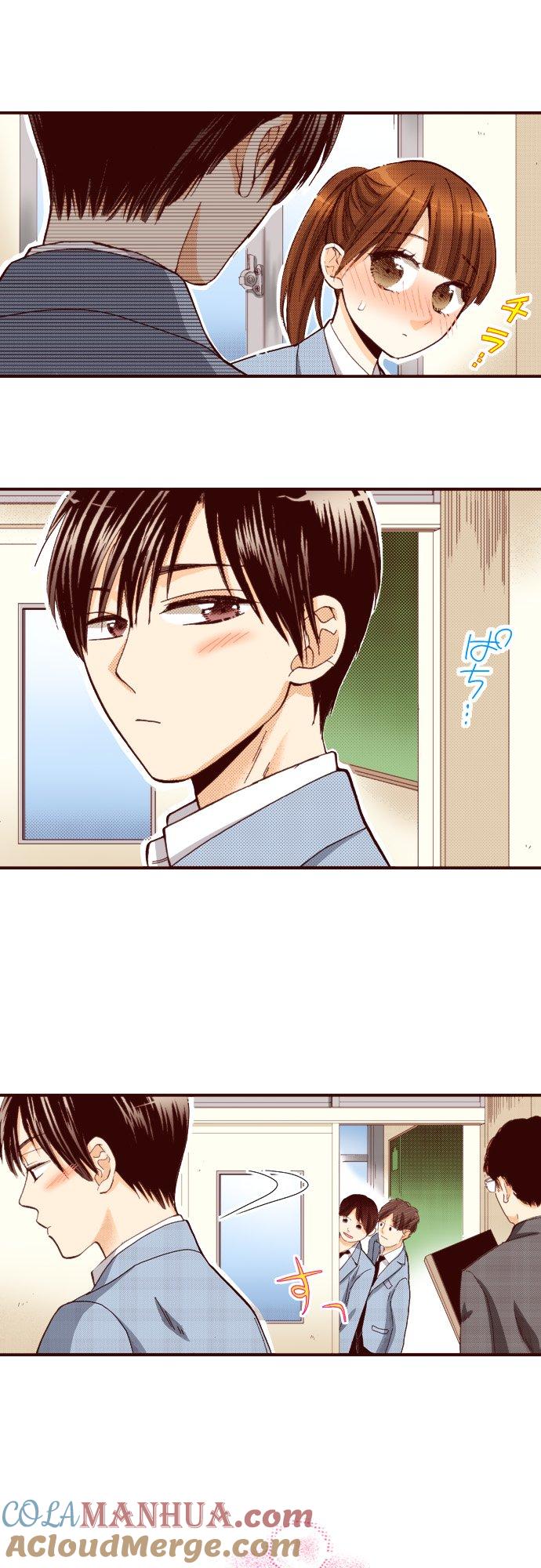 好孩子想做色色的事 第88话 第7页