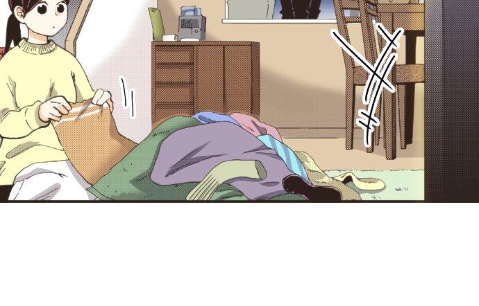 好孩子想做色色的事 第92话 第6页