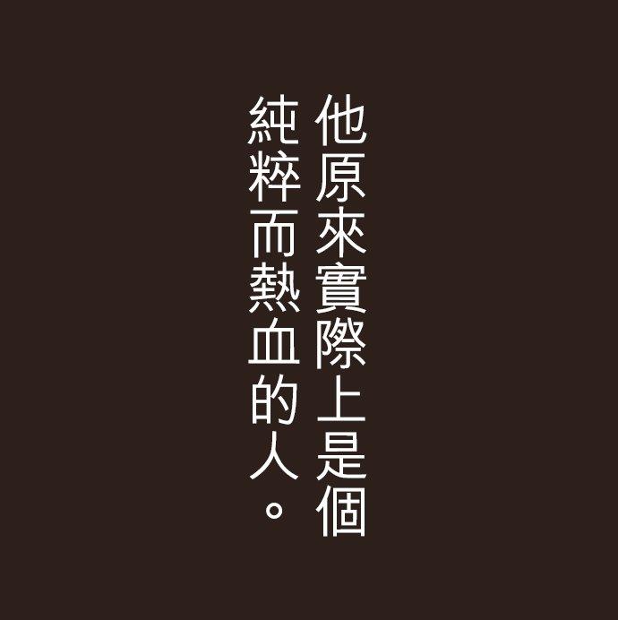 好孩子想做色色的事 第92话 第18页
