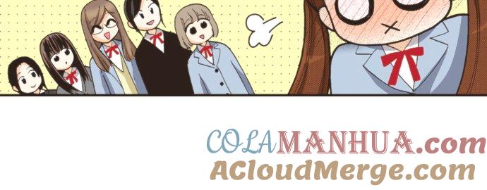 好孩子想做色色的事 第93话 第9页