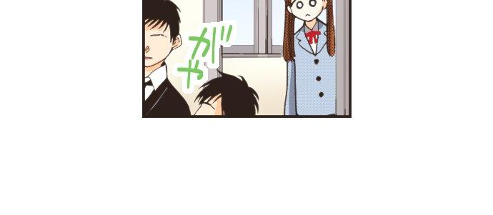 好孩子想做色色的事 第93话 第18页