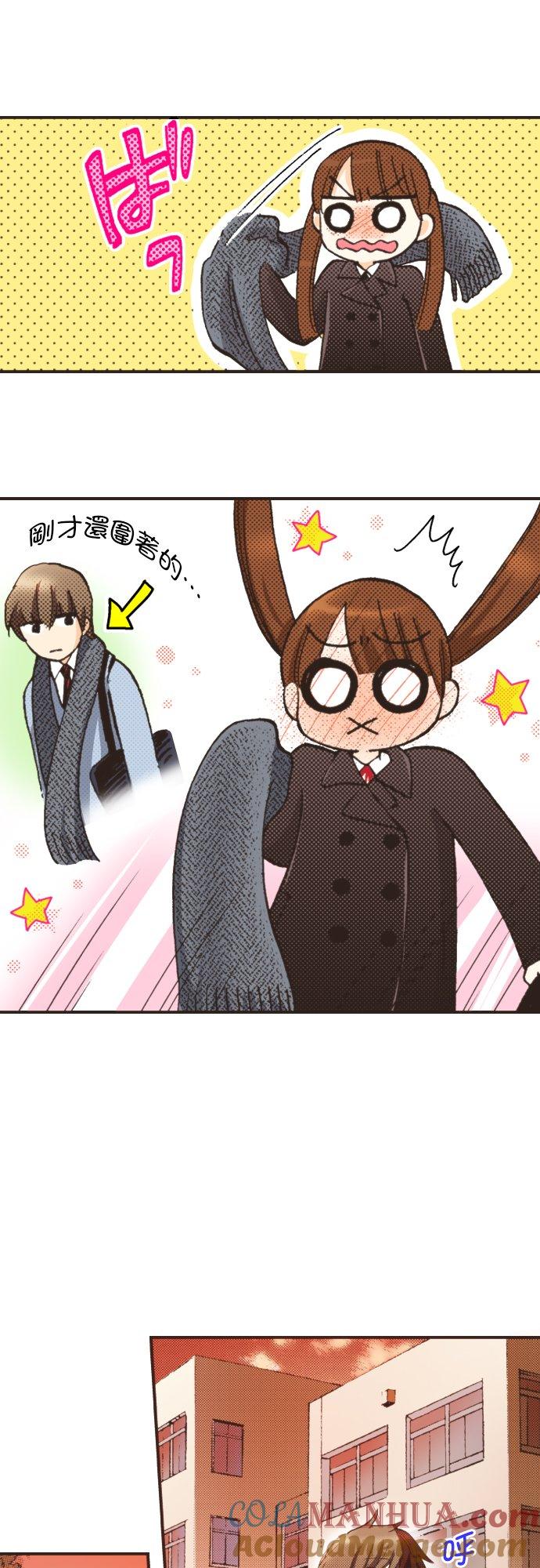 好孩子想做色色的事 第94话 第19页