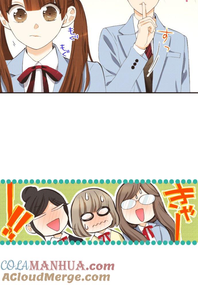 好孩子想做色色的事 第97话 第19页