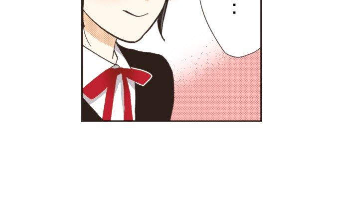 好孩子想做色色的事 第97话 第14页