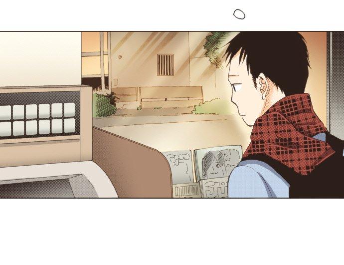 好孩子想做色色的事 第97话 第6页