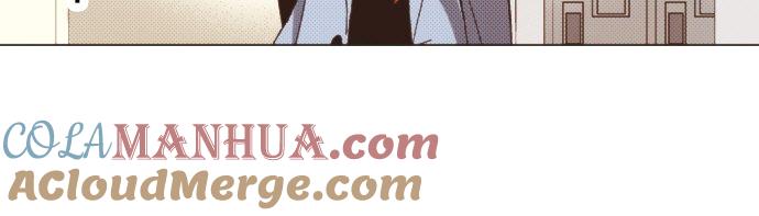 好孩子想做色色的事 第97话 第3页