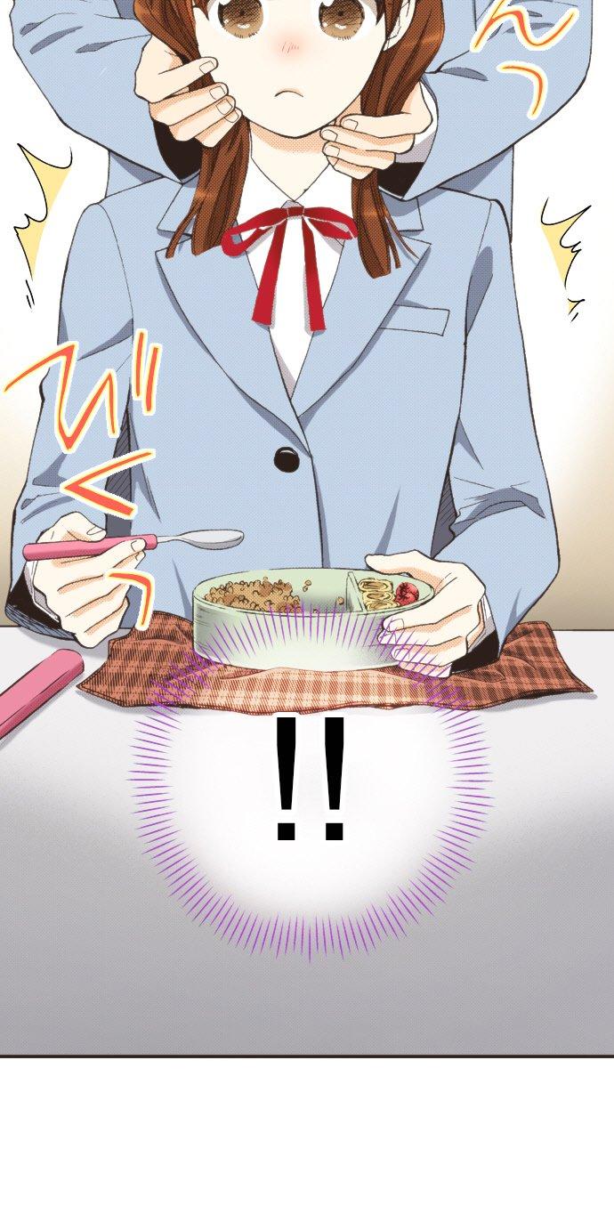 好孩子想做色色的事 第97话 第22页