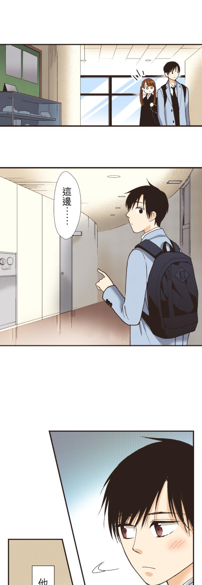 好孩子想做色色的事 第98话 第28页