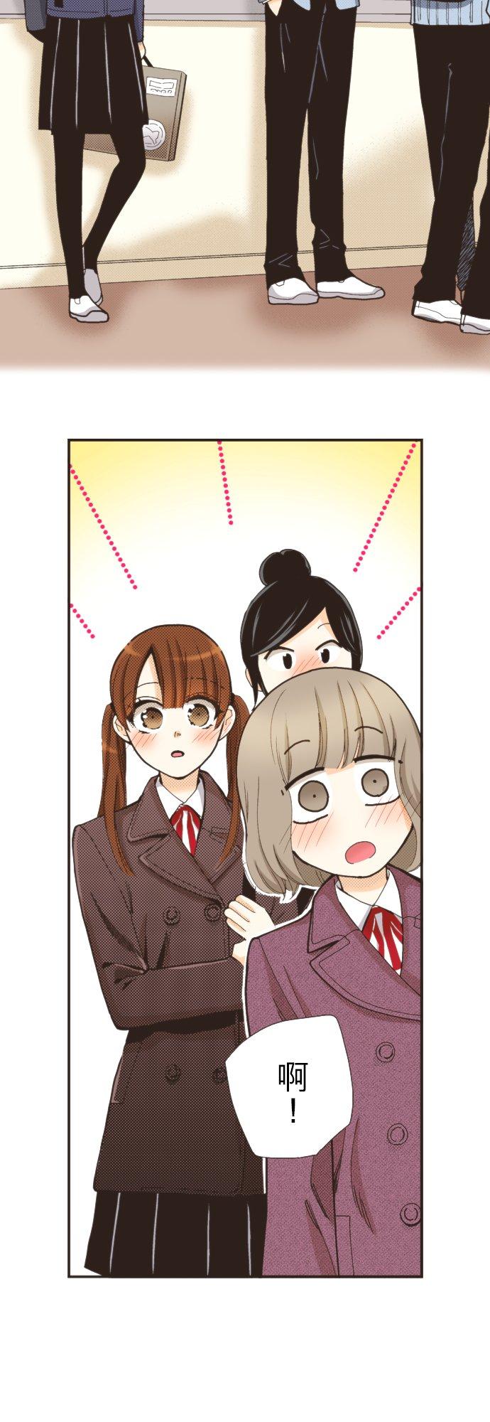 好孩子想做色色的事 第98话 第22页