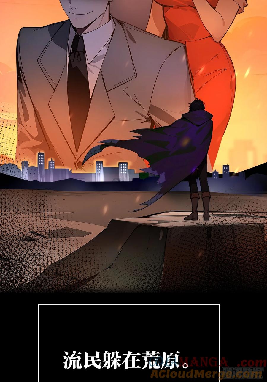 《浩劫余生》新作预告 第16页