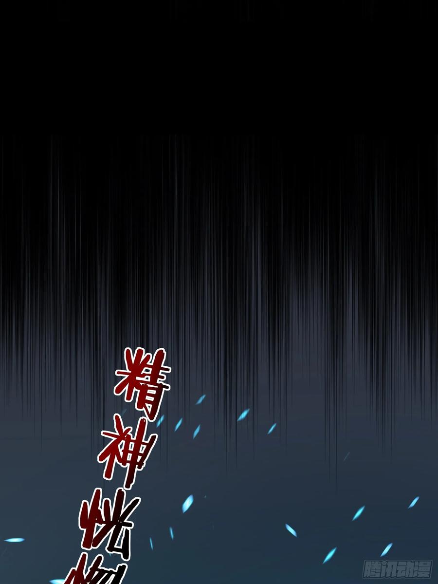《浩劫余生》新作预告 第50页