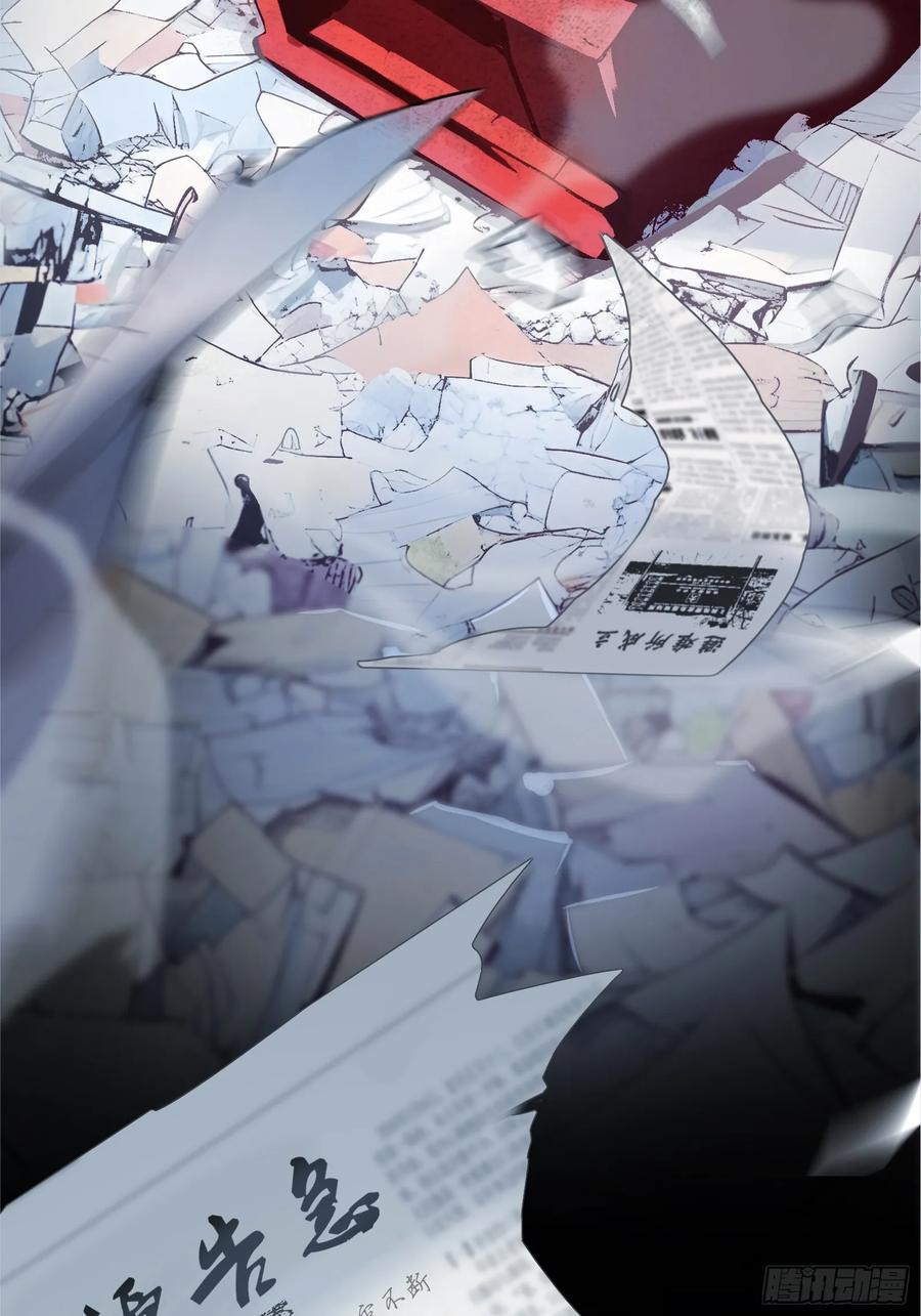 《浩劫余生》新作预告 第8页