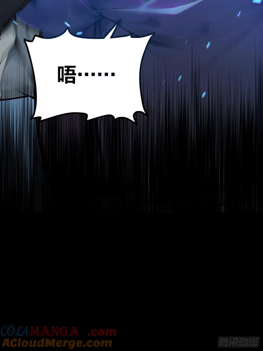 《浩劫余生》新作预告 第52页