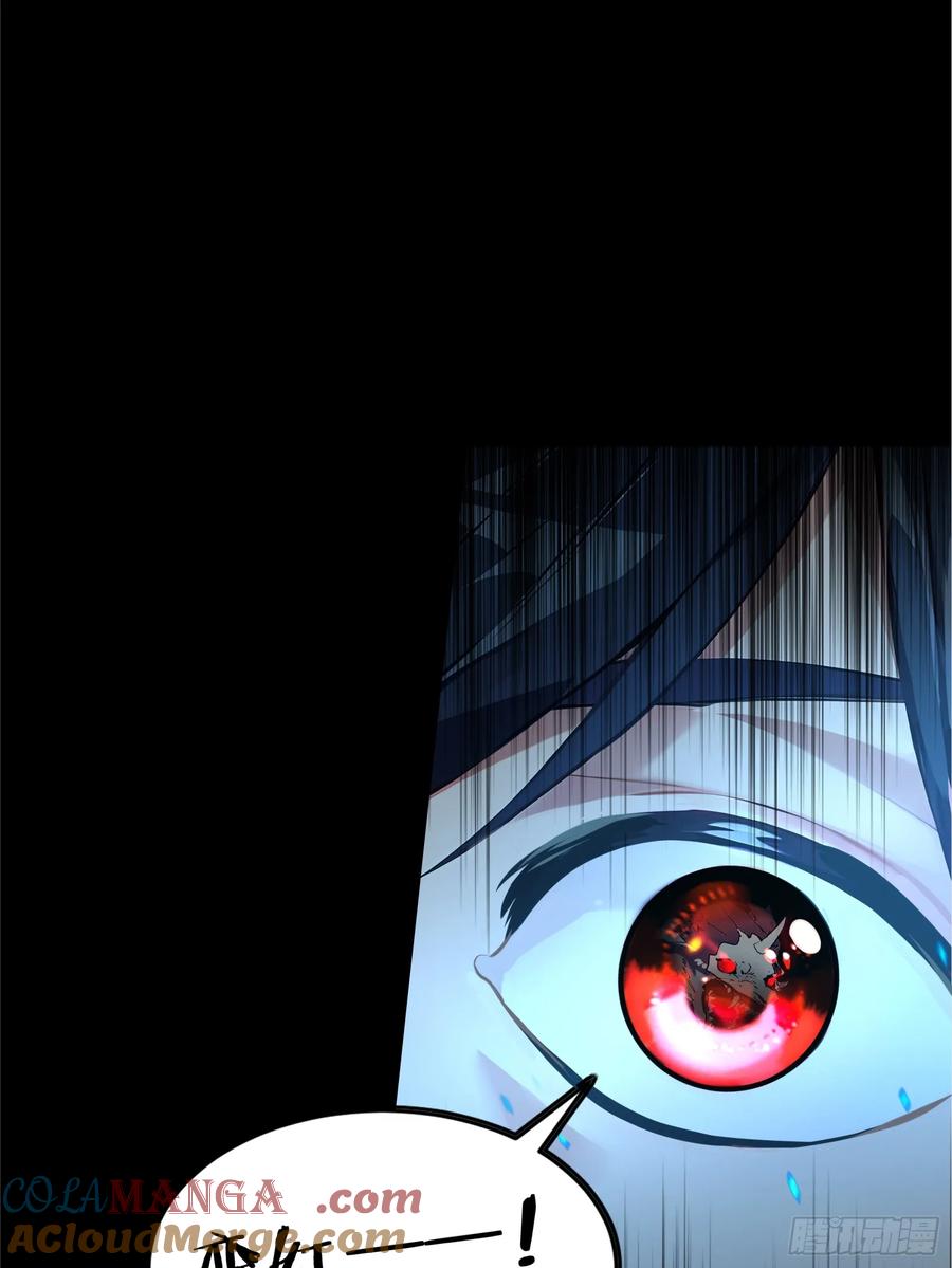 《浩劫余生》新作预告 第46页