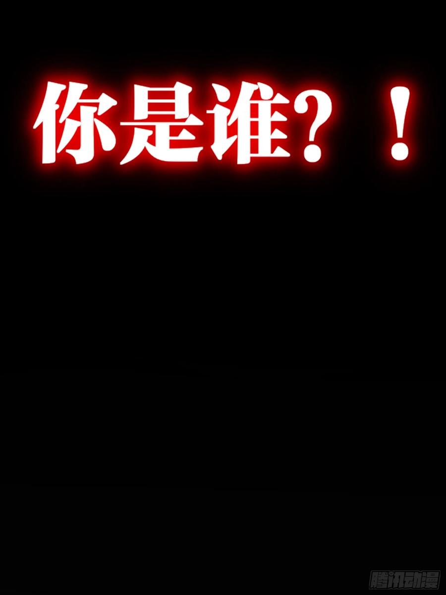 《浩劫余生》新作预告 第56页