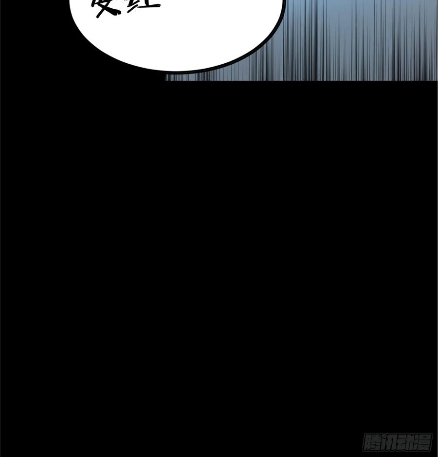 《浩劫余生》新作预告 第47页