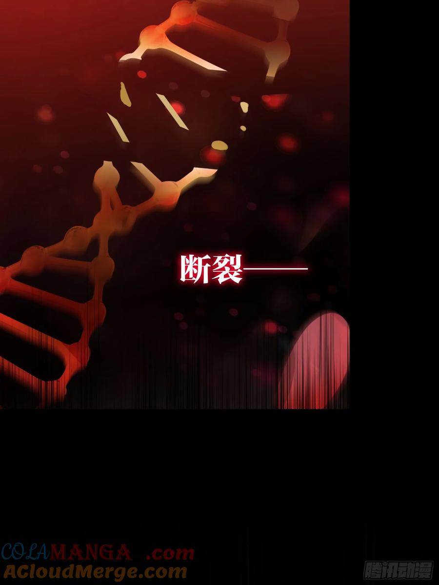 《浩劫余生》新作预告 第49页