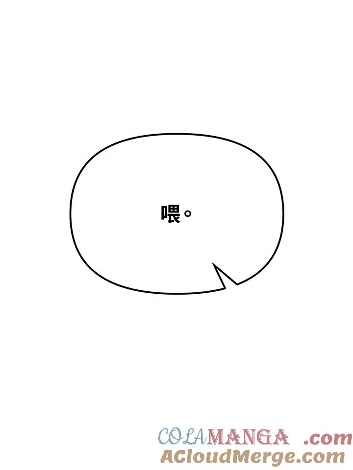 《超级巨星的才华书库》第10话 第25页