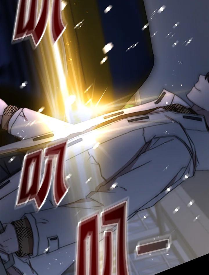 《超级巨星的才华书库》第10话 第104页