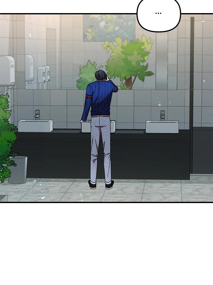 《超级巨星的才华书库》第10话 第78页