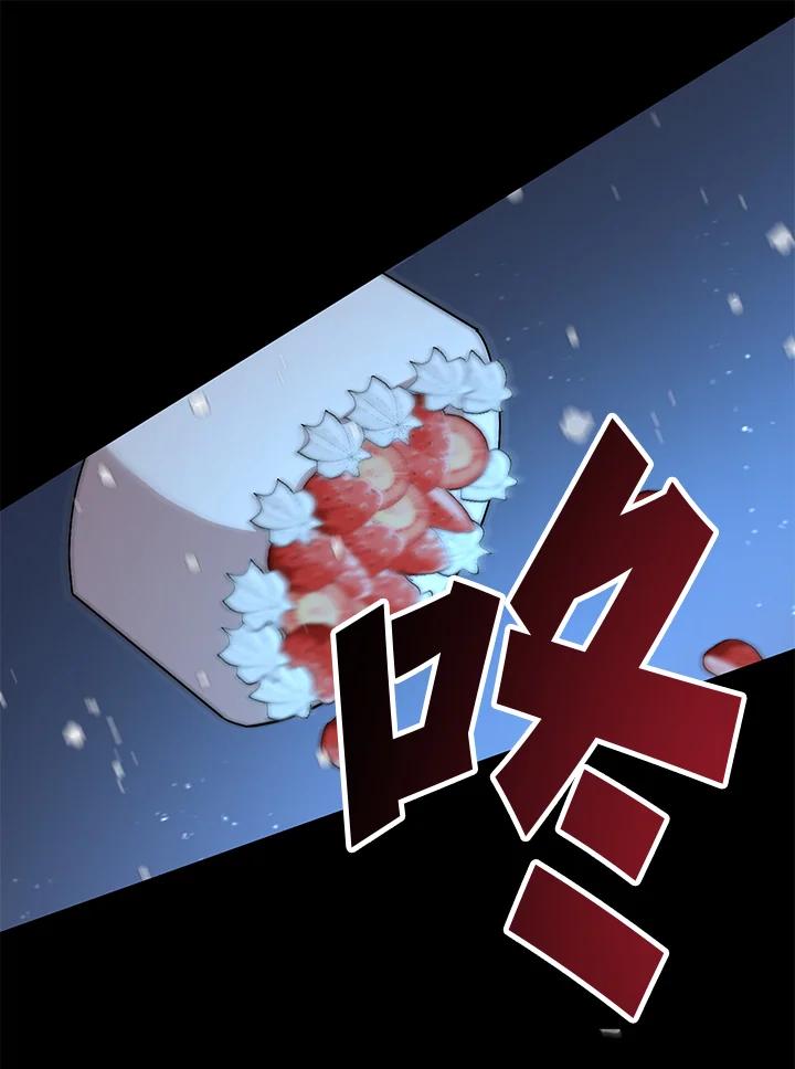 《超级巨星的才华书库》第10话 第107页