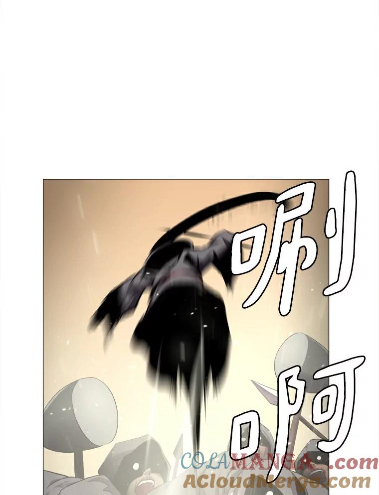 《无火之界》11.睡个好觉 第58页