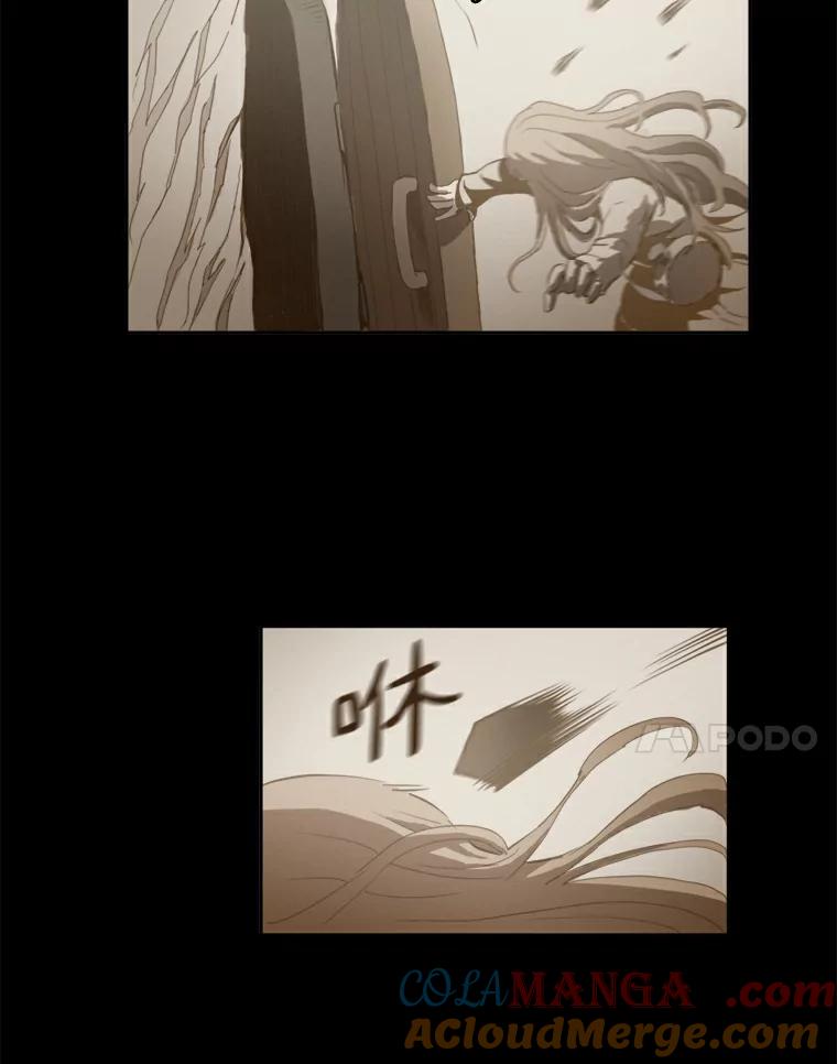 《无火之界》11.睡个好觉 第7页