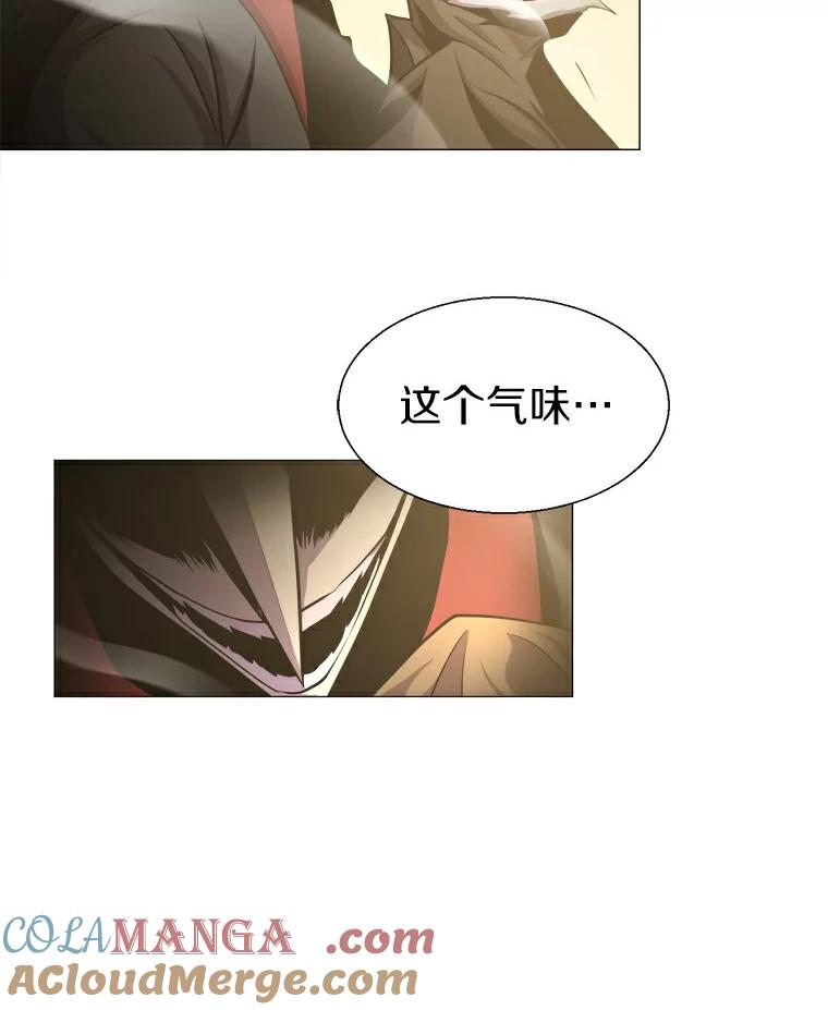 《无火之界》11.睡个好觉 第73页