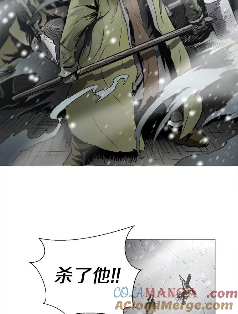 《无火之界》12.秘密基地 第73页