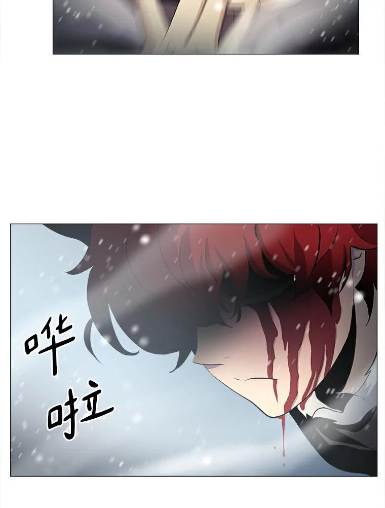 《无火之界》12.秘密基地 第71页