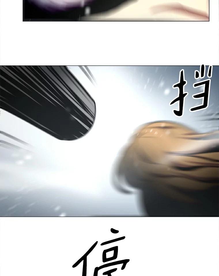 《无火之界》12.秘密基地 第90页