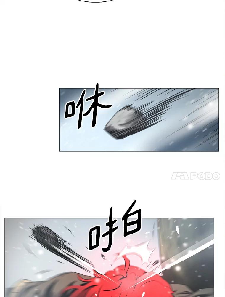 《无火之界》12.秘密基地 第69页