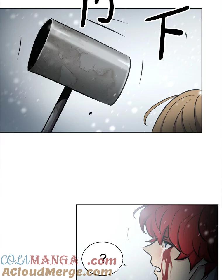 《无火之界》12.秘密基地 第91页