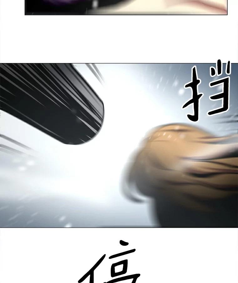 《无火之界》13.他是好人 第2页