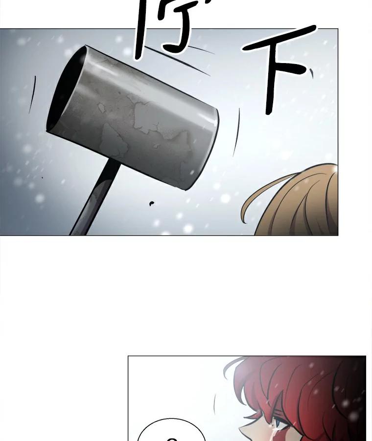 《无火之界》13.他是好人 第3页