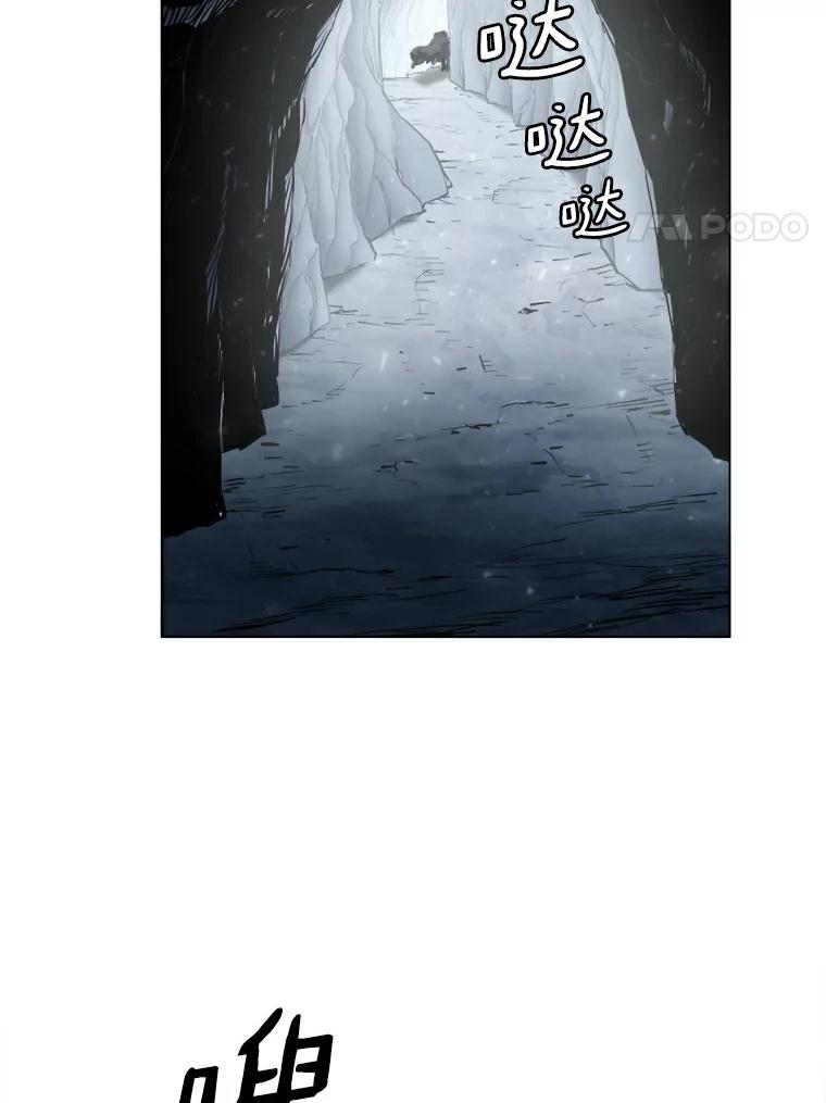 《无火之界》13.他是好人 第77页