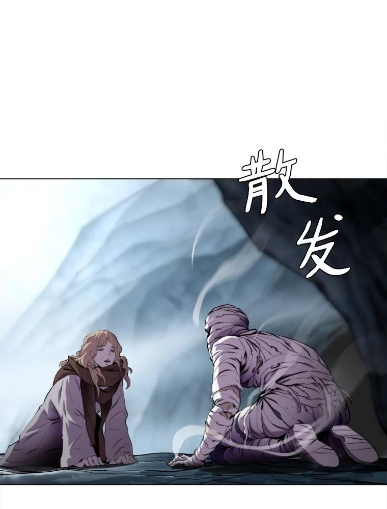 《无火之界》14.最棒的厨师 第6页